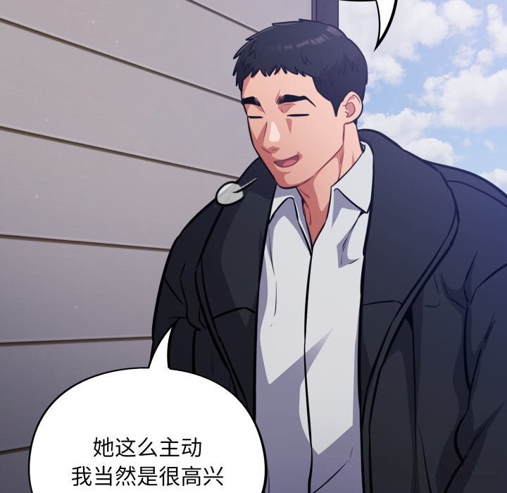 8P - 傻瓜病毒