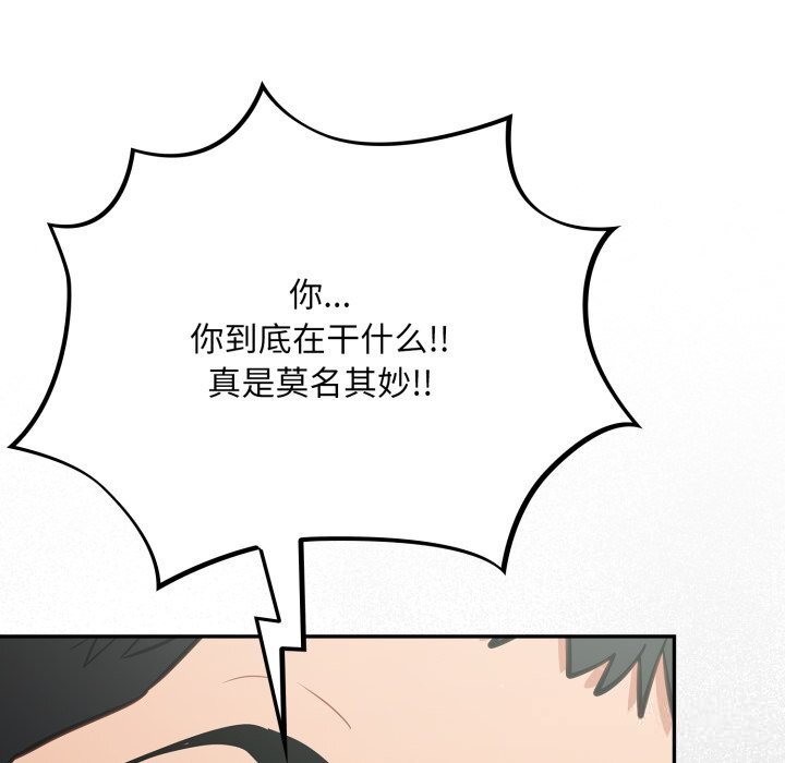 89P - 傻瓜病毒