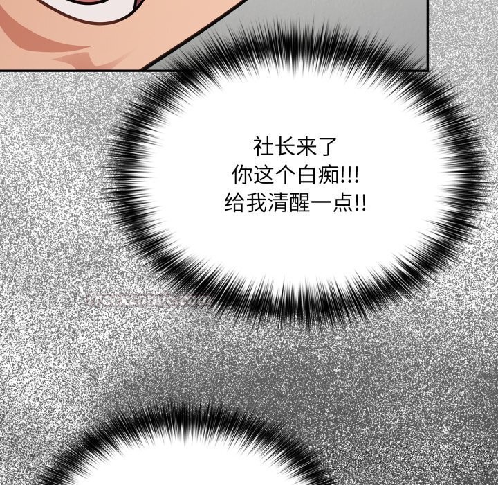 91P - 傻瓜病毒