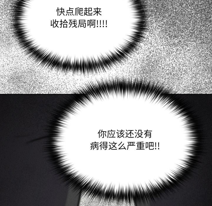 92P - 傻瓜病毒