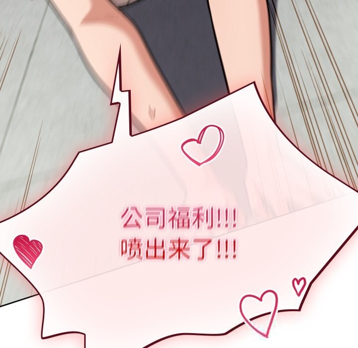 99P - 傻瓜病毒
