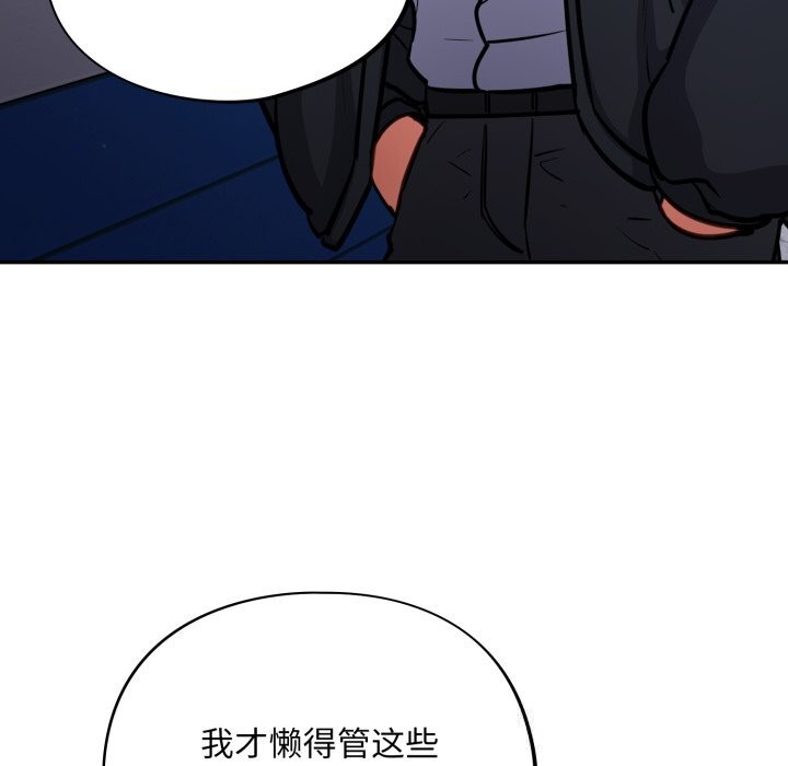 9P - 傻瓜病毒