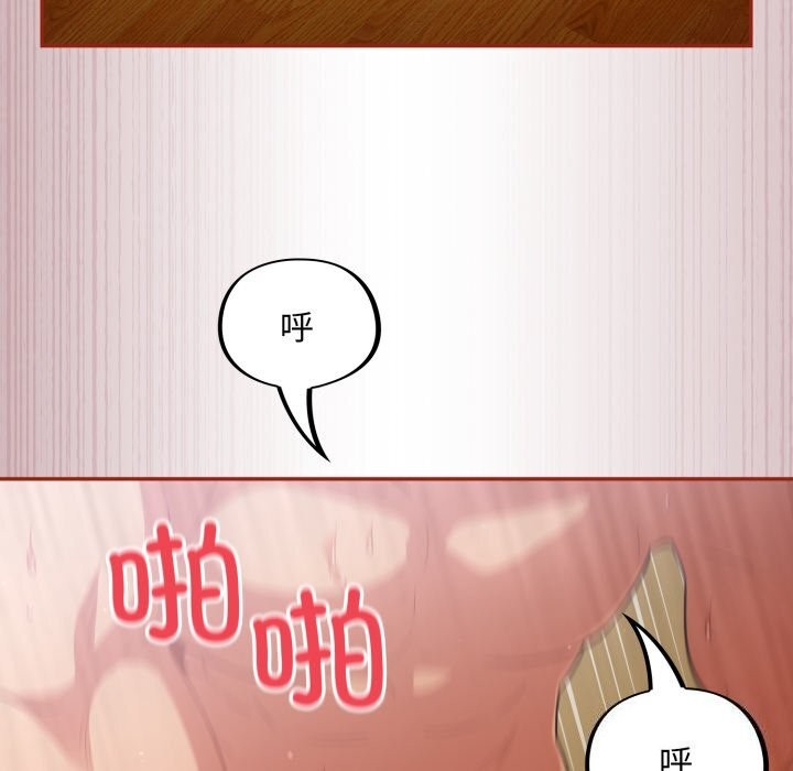 103P - 傻瓜病毒