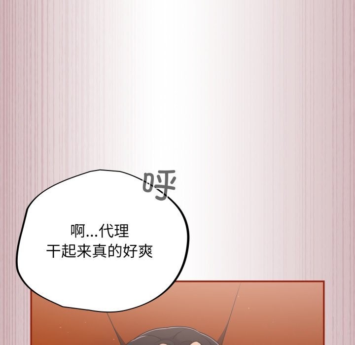 112P - 傻瓜病毒