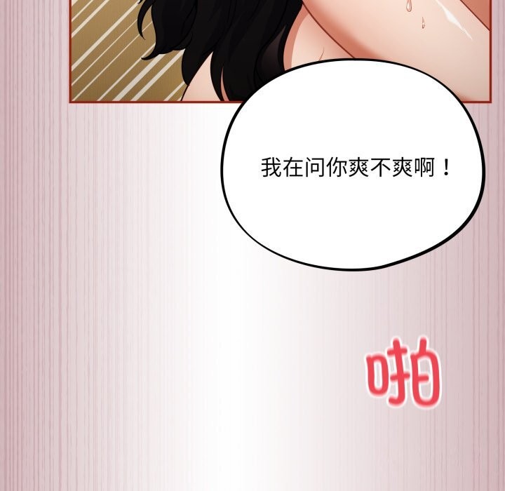 116P - 傻瓜病毒