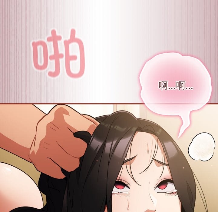 117P - 傻瓜病毒
