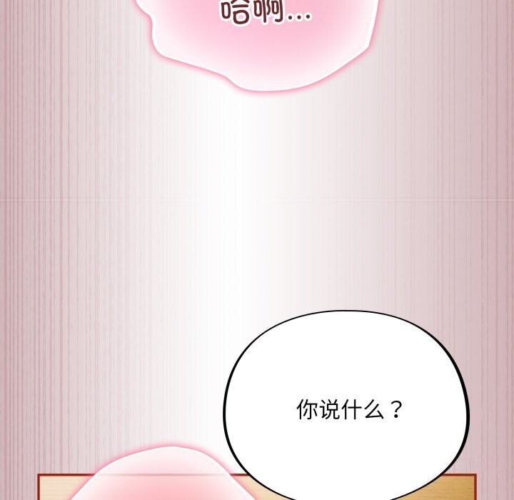 119P - 傻瓜病毒