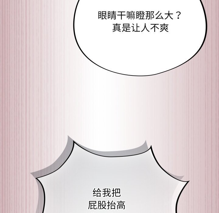 124P - 傻瓜病毒