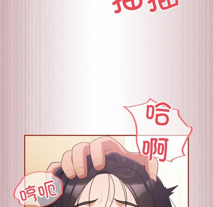 129P - 傻瓜病毒