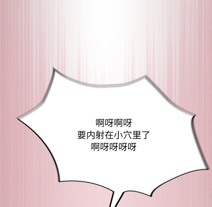 133P - 傻瓜病毒