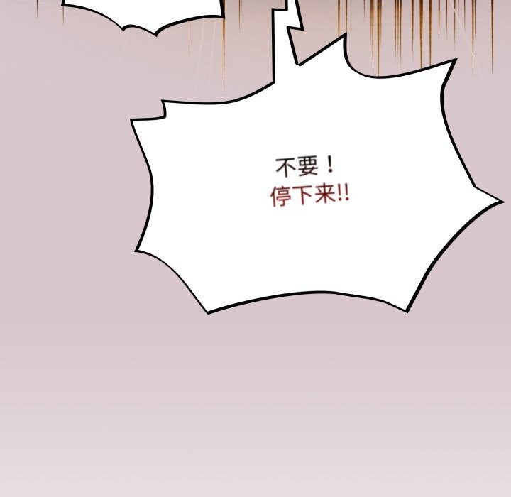 13P - 傻瓜病毒