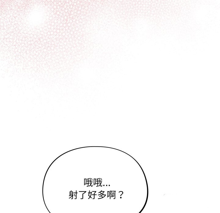 141P - 傻瓜病毒