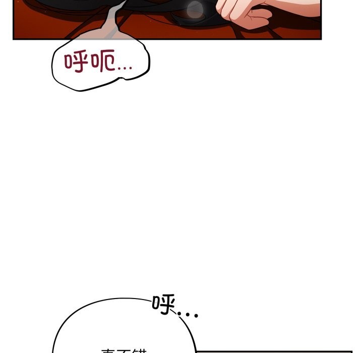 146P - 傻瓜病毒