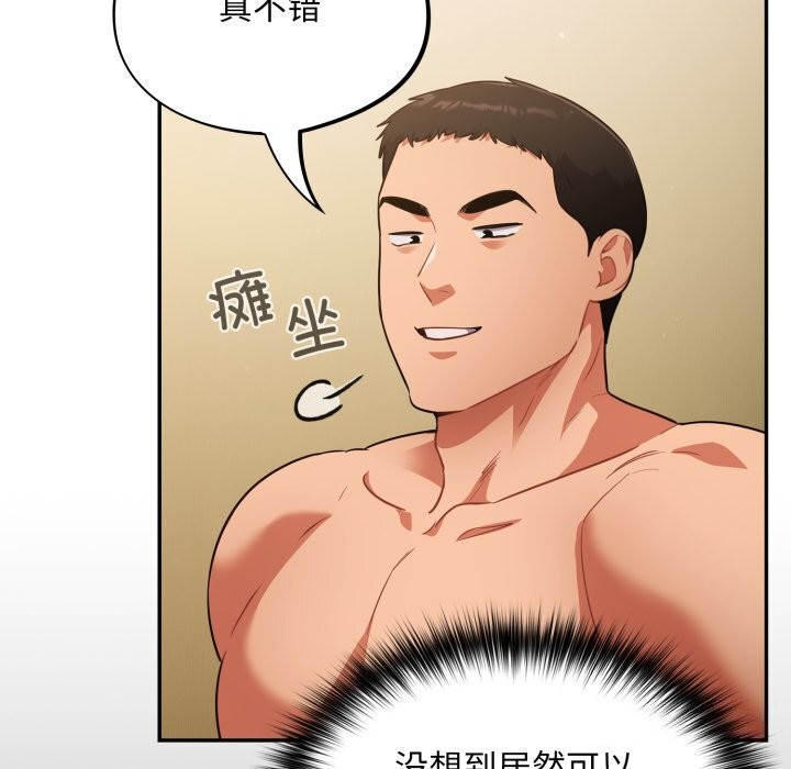 147P - 傻瓜病毒