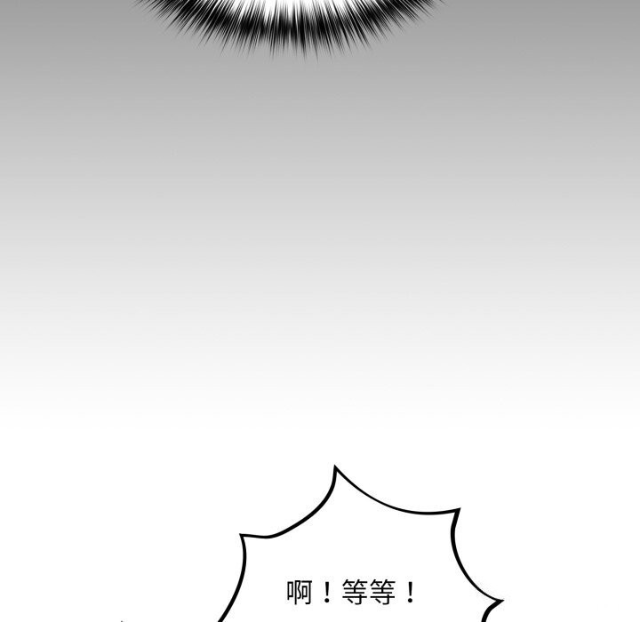 151P - 傻瓜病毒
