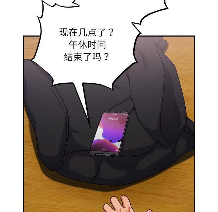 152P - 傻瓜病毒