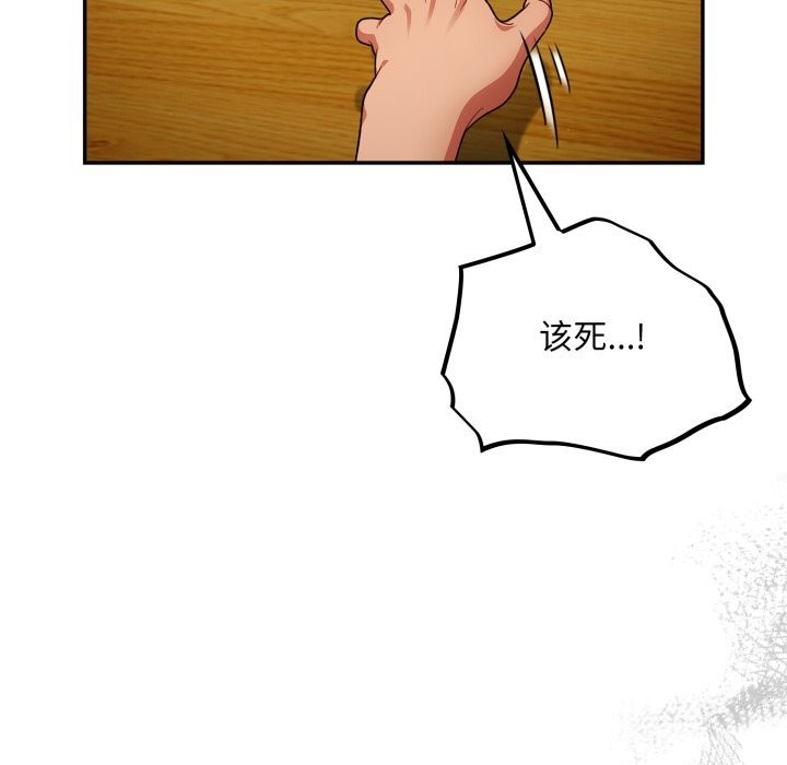153P - 傻瓜病毒