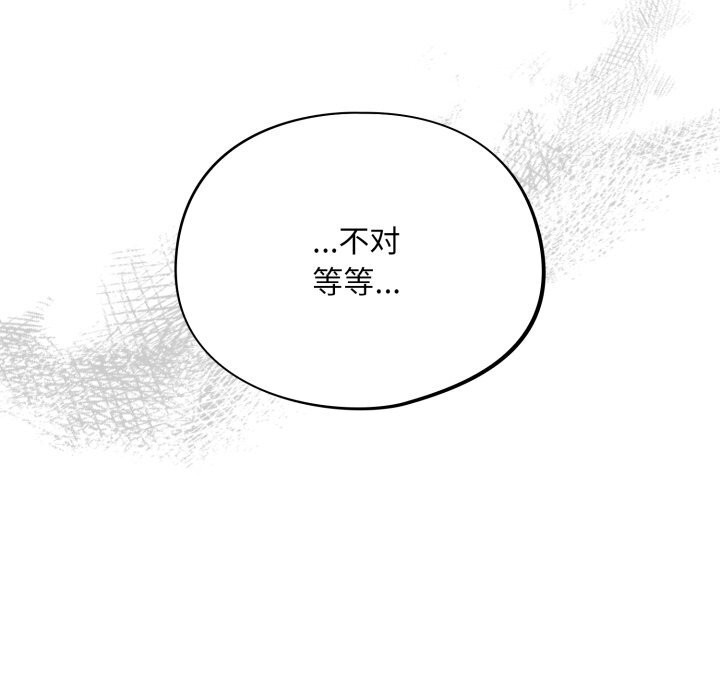 154P - 傻瓜病毒