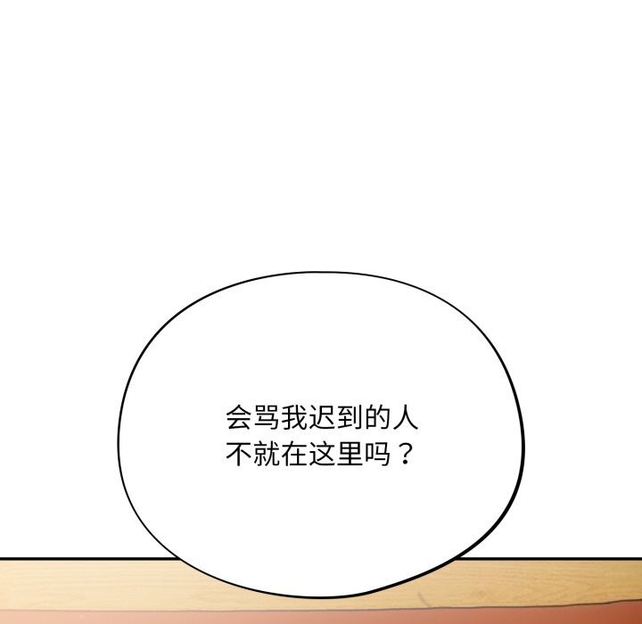 155P - 傻瓜病毒
