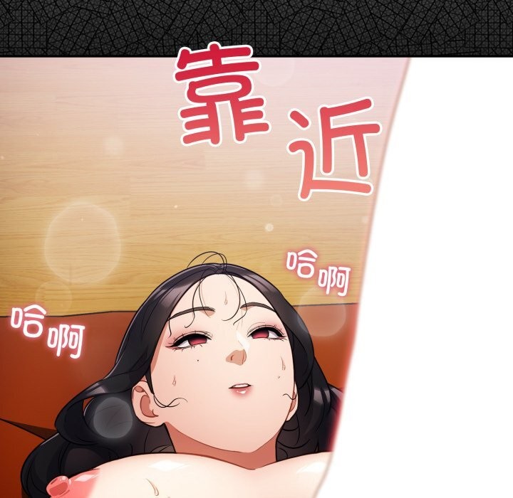 160P - 傻瓜病毒