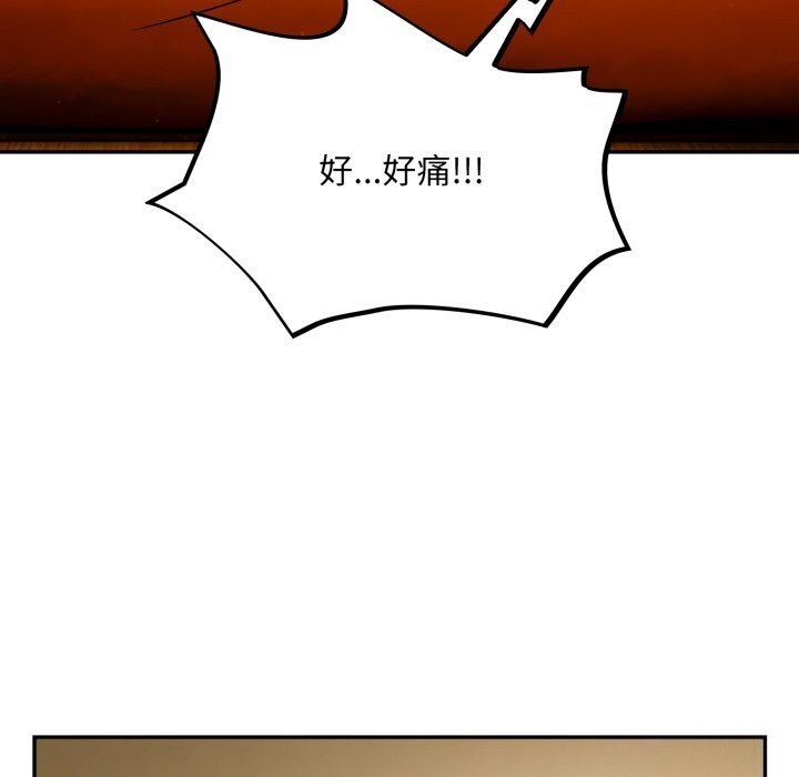 16P - 傻瓜病毒
