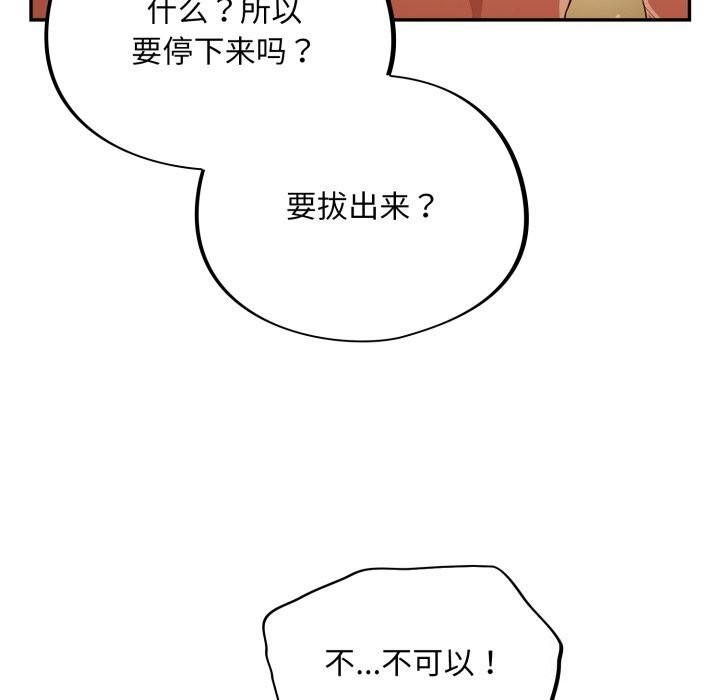 18P - 傻瓜病毒