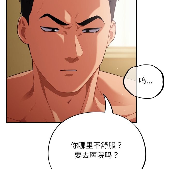 22P - 傻瓜病毒