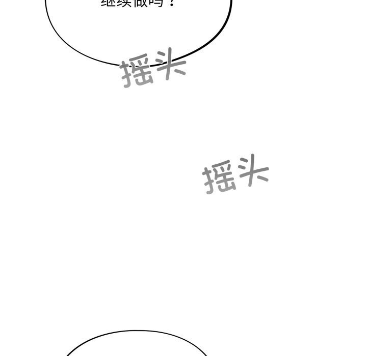 25P - 傻瓜病毒