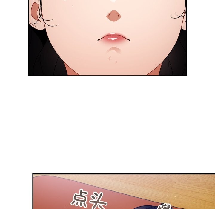 29P - 傻瓜病毒