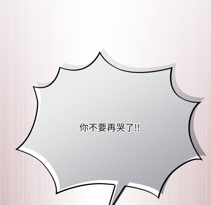 33P - 傻瓜病毒