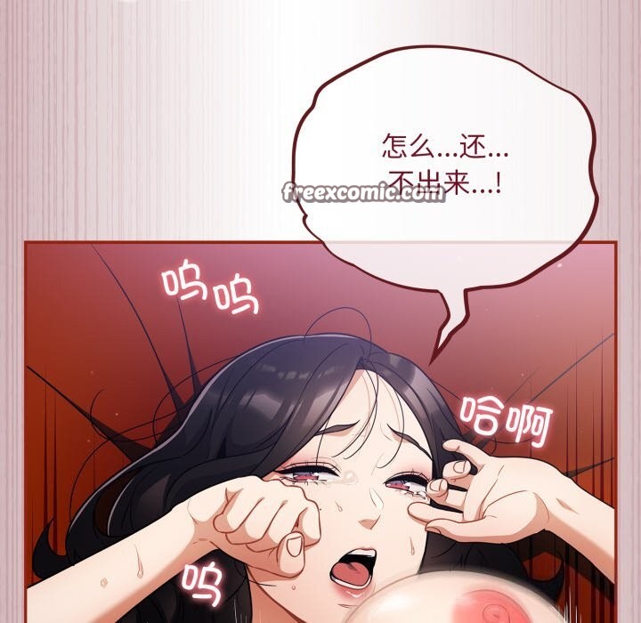 45P - 傻瓜病毒