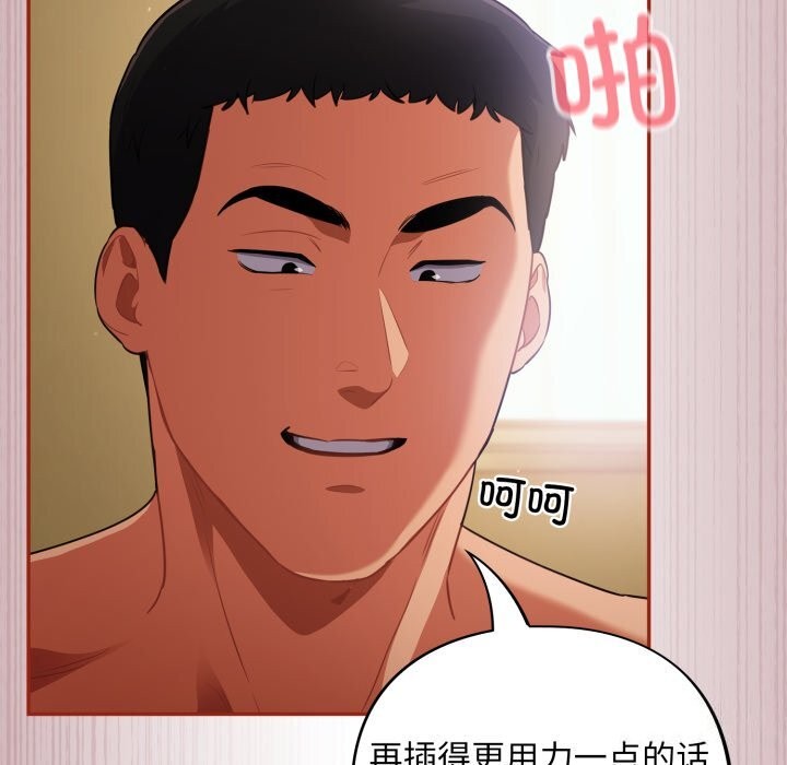 47P - 傻瓜病毒