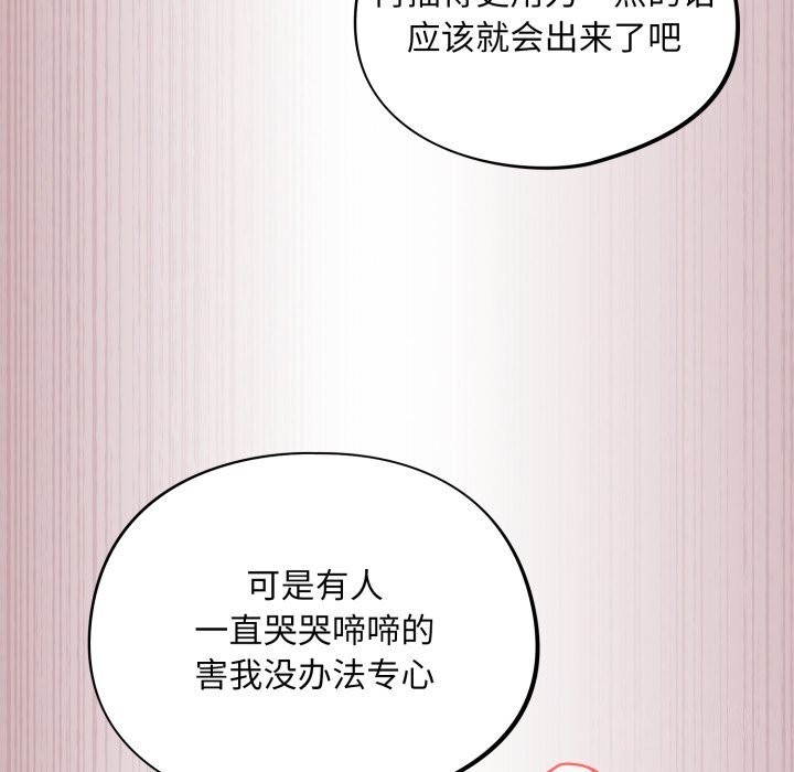 48P - 傻瓜病毒