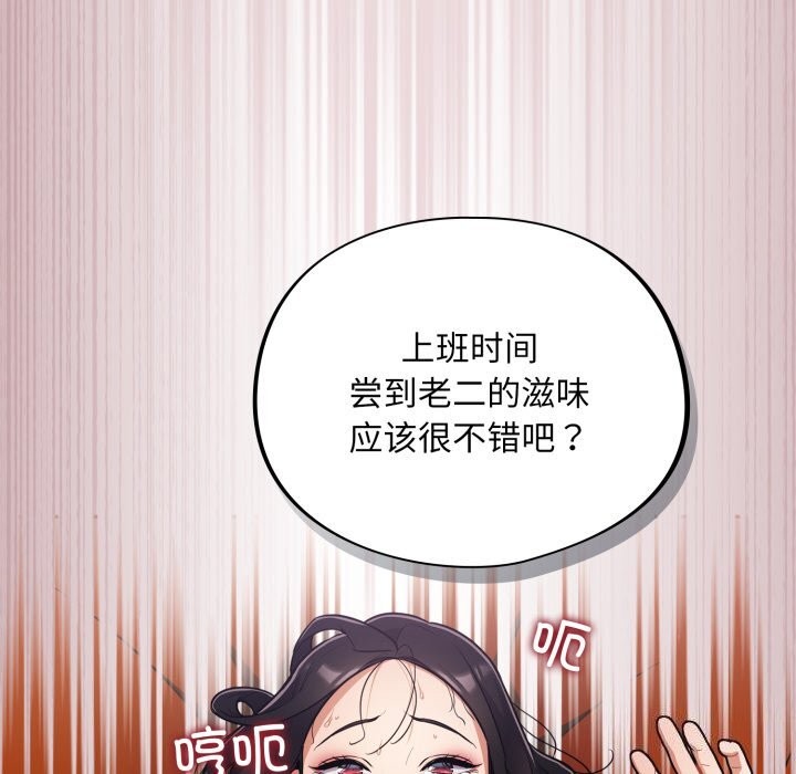 56P - 傻瓜病毒