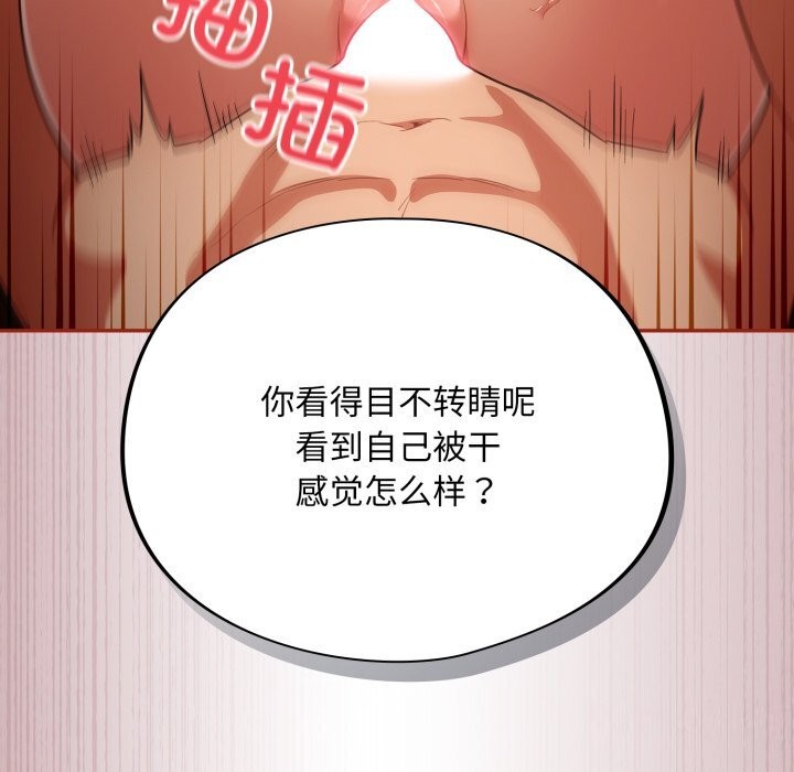 58P - 傻瓜病毒