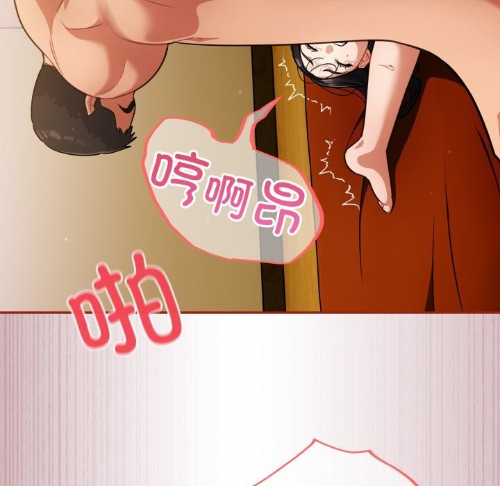 77P - 傻瓜病毒
