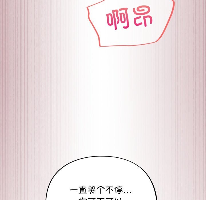 78P - 傻瓜病毒