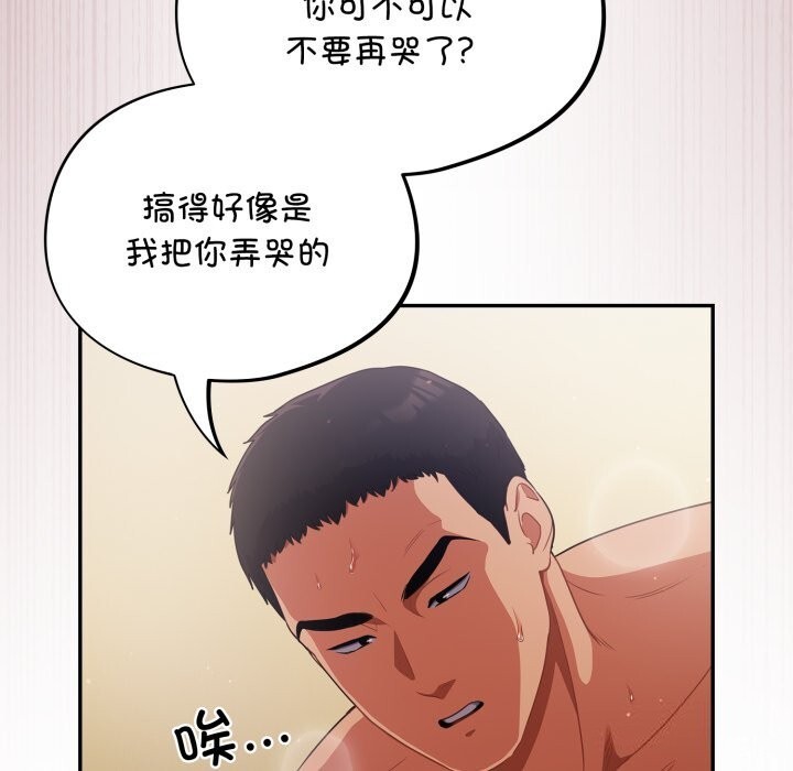 79P - 傻瓜病毒