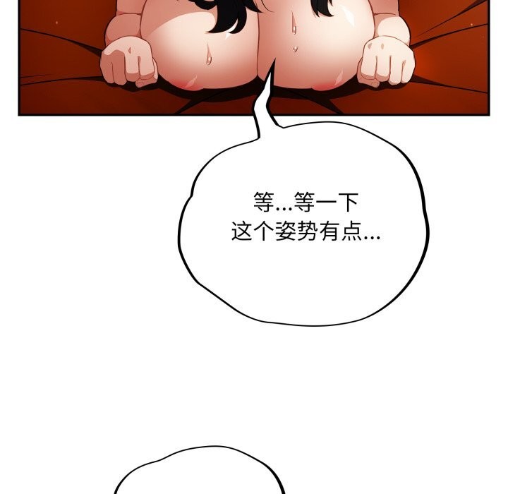 91P - 傻瓜病毒