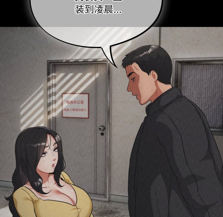 103P - 傻瓜病毒