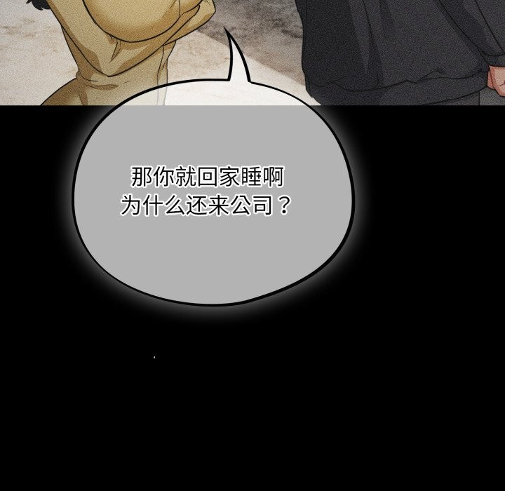 104P - 傻瓜病毒