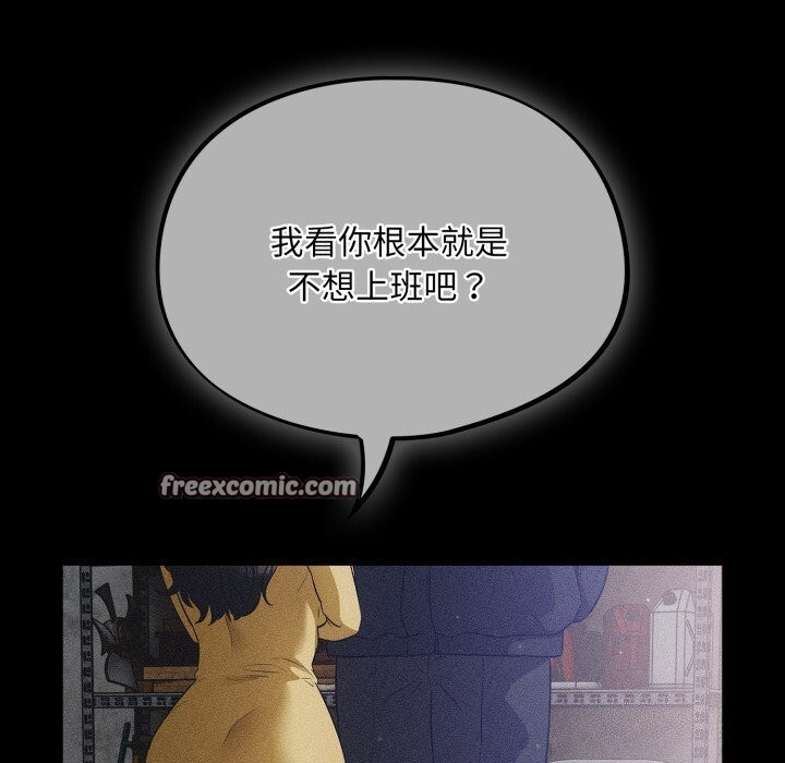 105P - 傻瓜病毒