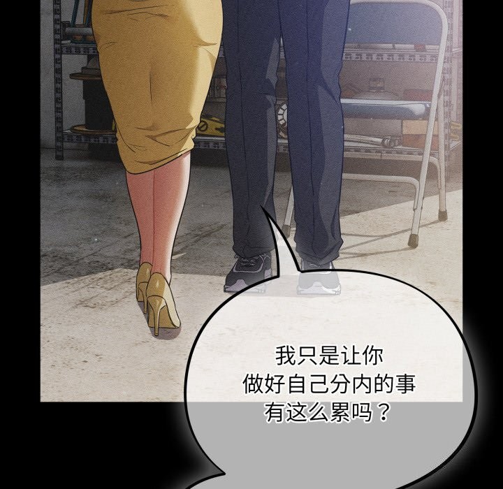 106P - 傻瓜病毒