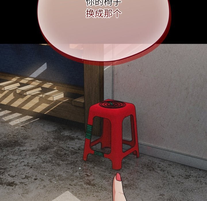 108P - 傻瓜病毒