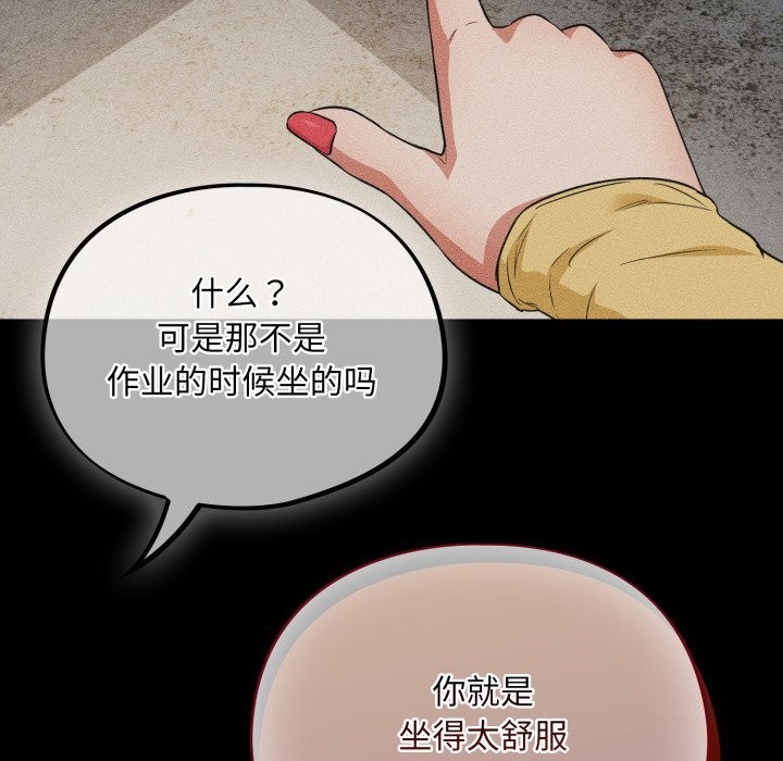 109P - 傻瓜病毒