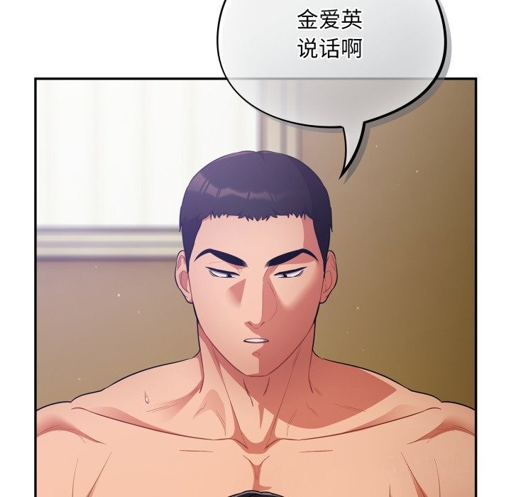 124P - 傻瓜病毒