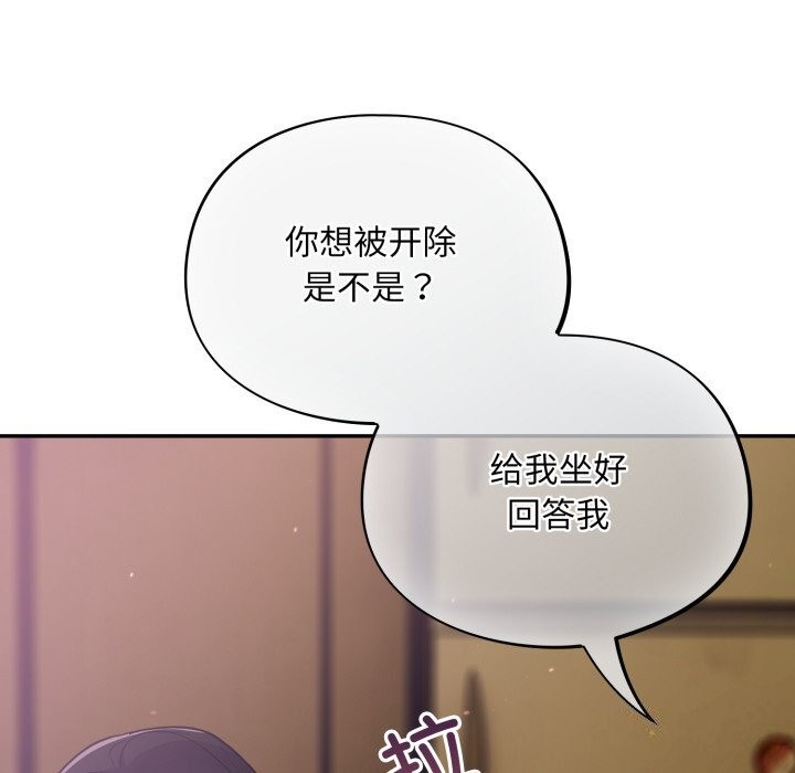 126P - 傻瓜病毒