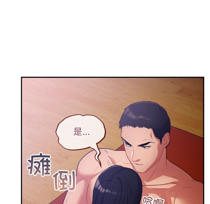 129P - 傻瓜病毒