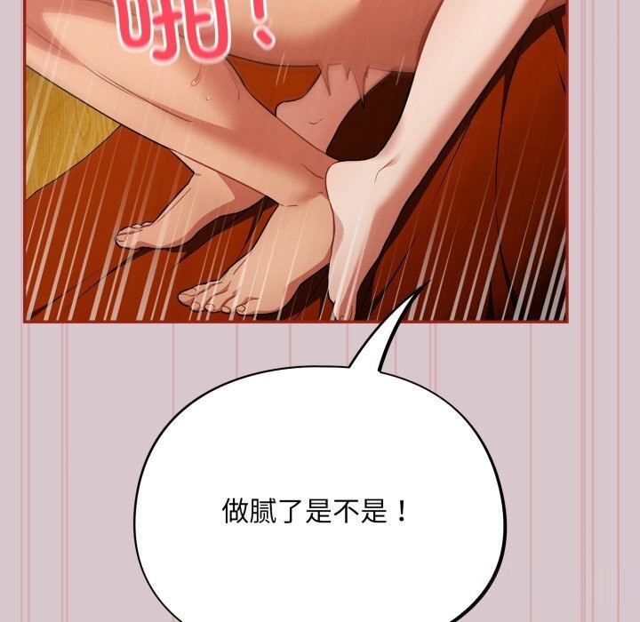 133P - 傻瓜病毒