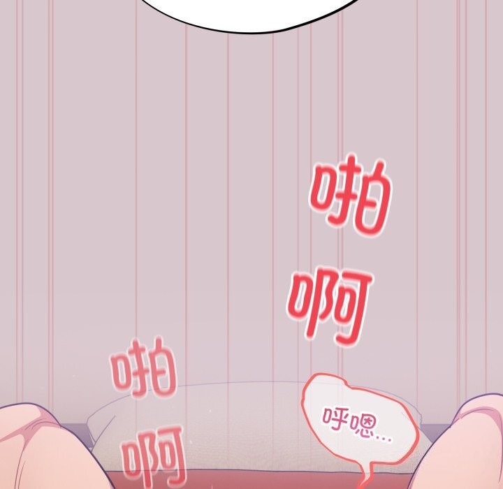 134P - 傻瓜病毒